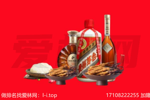 红山区礼品回收.jpg
