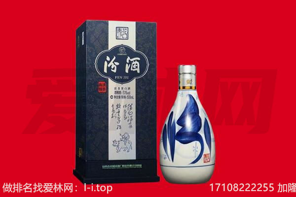红山区回收汾酒.jpg